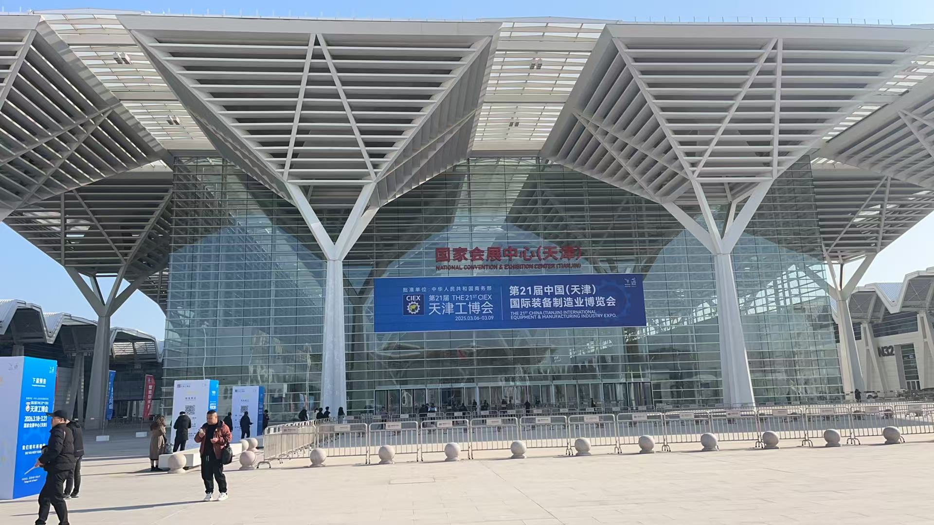 牧凌工控參展第二十一屆天津工業博覽會圓滿成功